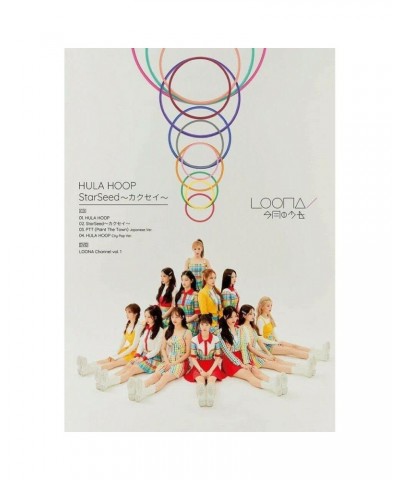 LOONA HULA HOOP / STARSEED - KAKUSEI (VERSION B) CD $5.28 CD