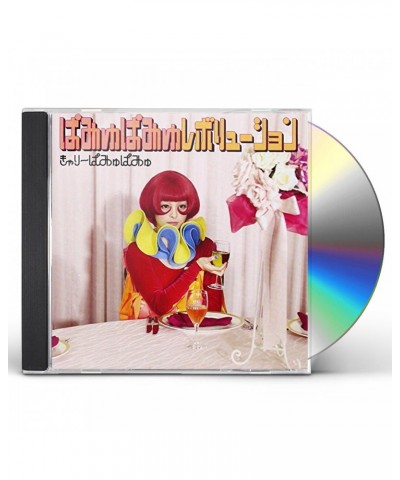 Kyary Pamyu Pamyu PAMYU PAMYU REVOLUTION CD $39.59 CD