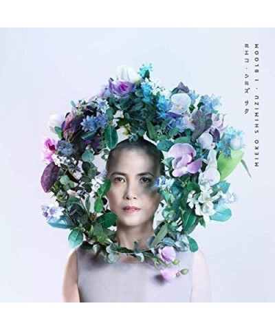Mieko Shimizu I Bloom Vinyl Record $13.19 Vinyl