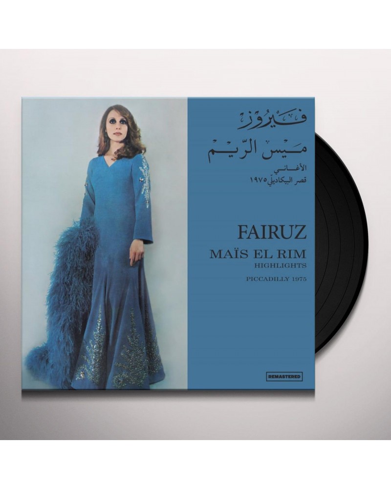 Fairuz Mais El Rim Vinyl Record $4.28 Vinyl