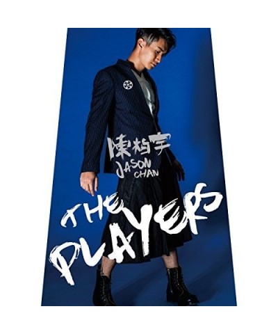 Jason Chan PLAYERS Vinyl Record $6.15 Vinyl