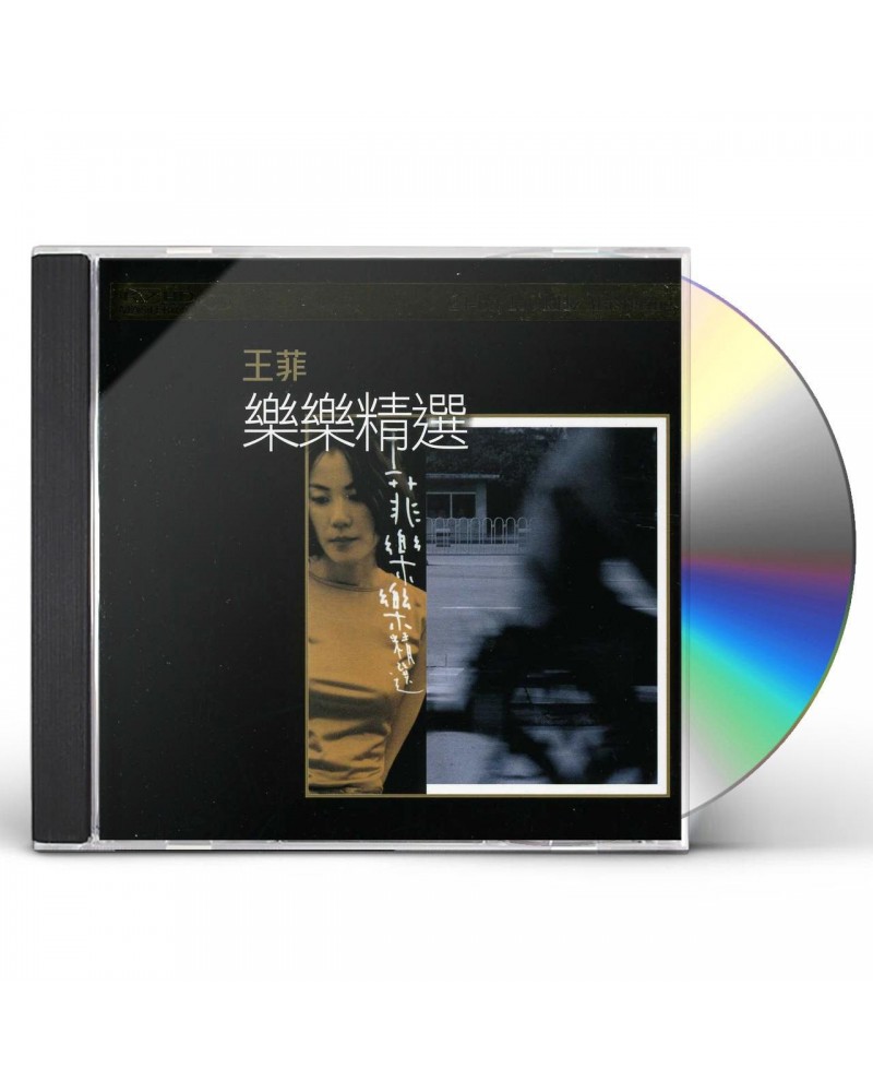 Faye Wong LOK LOK: THE BEST: K2 MASTERING CD $19.64 CD