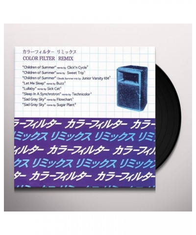 Color Filter Remix Vinyl Record $7.31 Vinyl