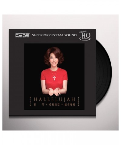 Tsai Chin HALLELUJAH Vinyl Record $8.64 Vinyl