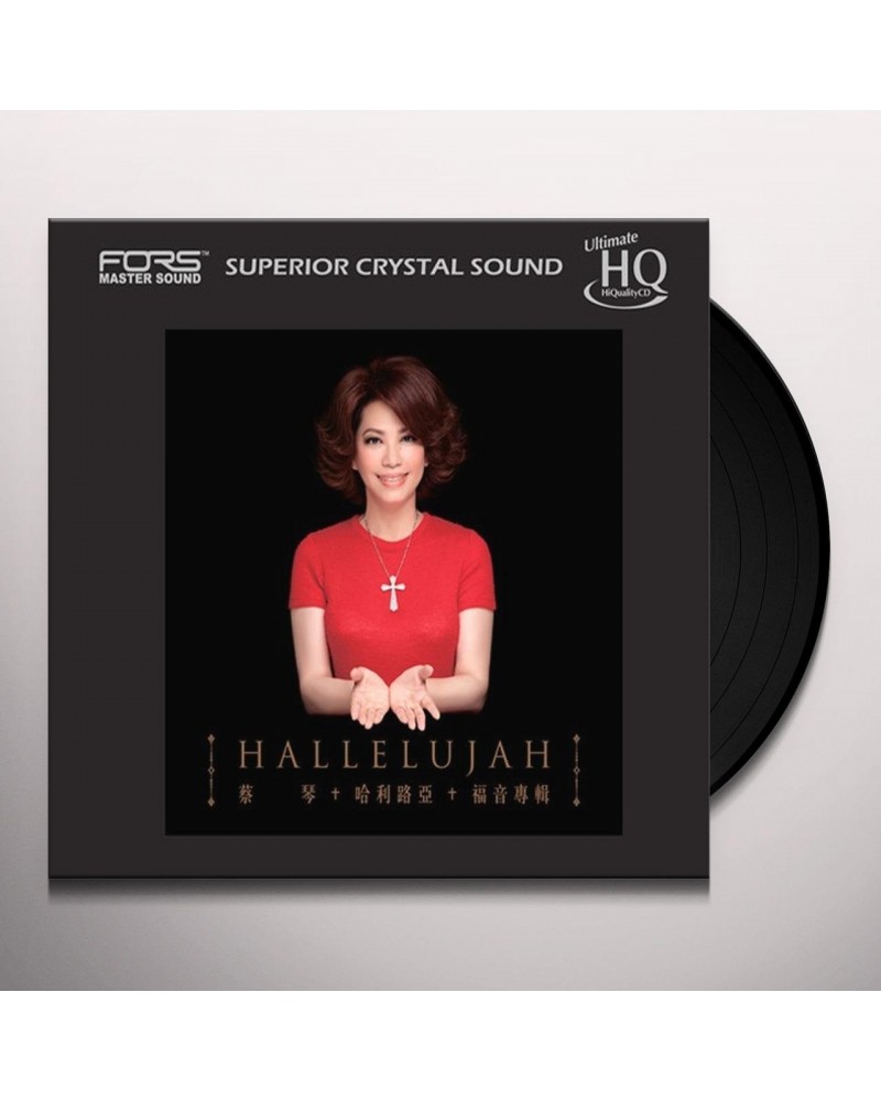 Tsai Chin HALLELUJAH Vinyl Record $8.64 Vinyl