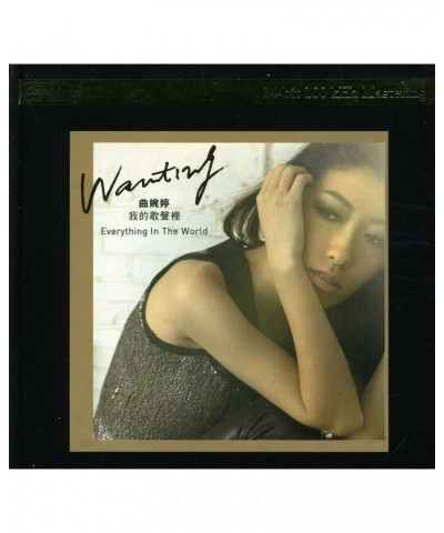 Wanting EVERYTHING IN THE WORLD CD $12.91 CD