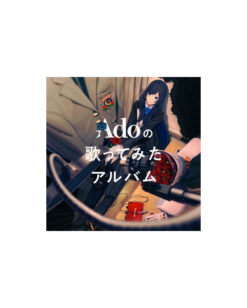 Ado NO UTATTEMITA ALBUM CD $12.73 CD