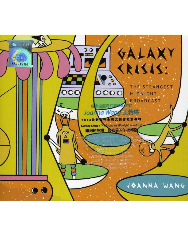 Joanna Wang GALAXY CRISIS: THE STRANGEST MIDNIGHT BROADCAST CD $12.21 CD