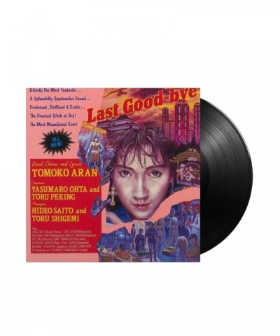 Tomoko Aran LAST GOOD-BYE Vinyl Record $10.57 Vinyl