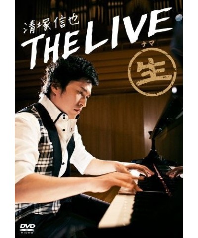 Shinya Kiyozuka LIVE K'Z PIANO SHOW 2013 TOKYO DVD $18.24 Videos