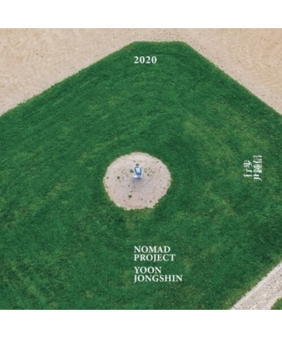 Yoon Jong Shin NOMAD PROJECT CD $12.90 CD